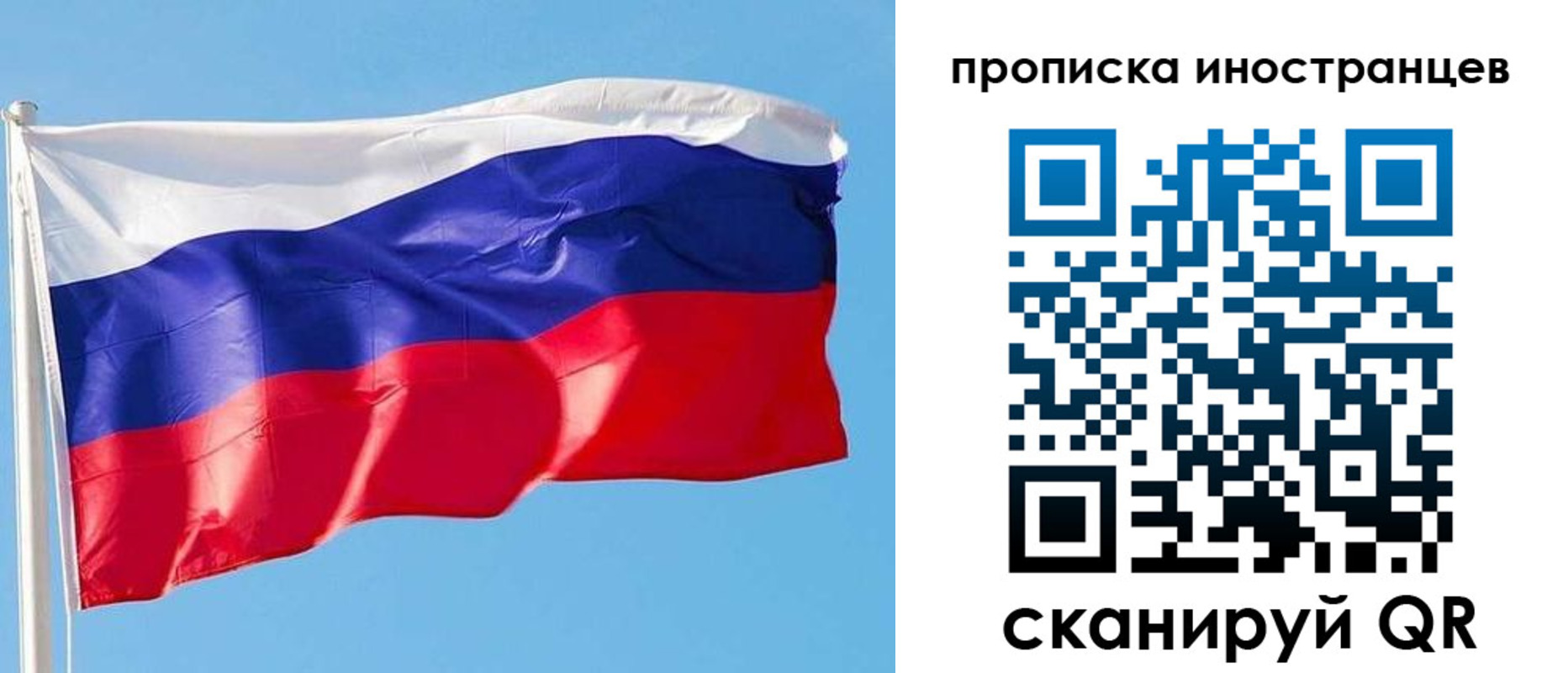 временная регистрация недорого в Усть-Джегуте